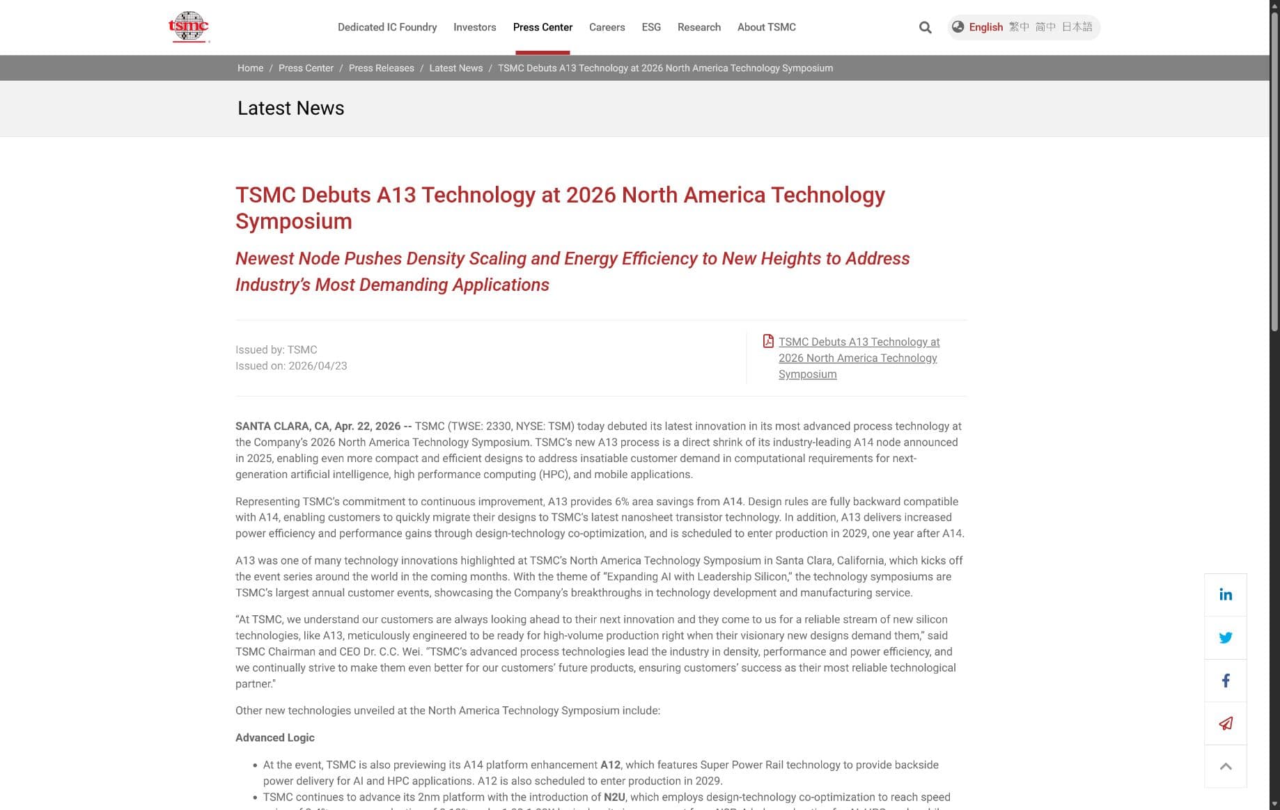 Annonce officielle TSMC détaillant A13 et l'extension A12 de la plateforme A14.