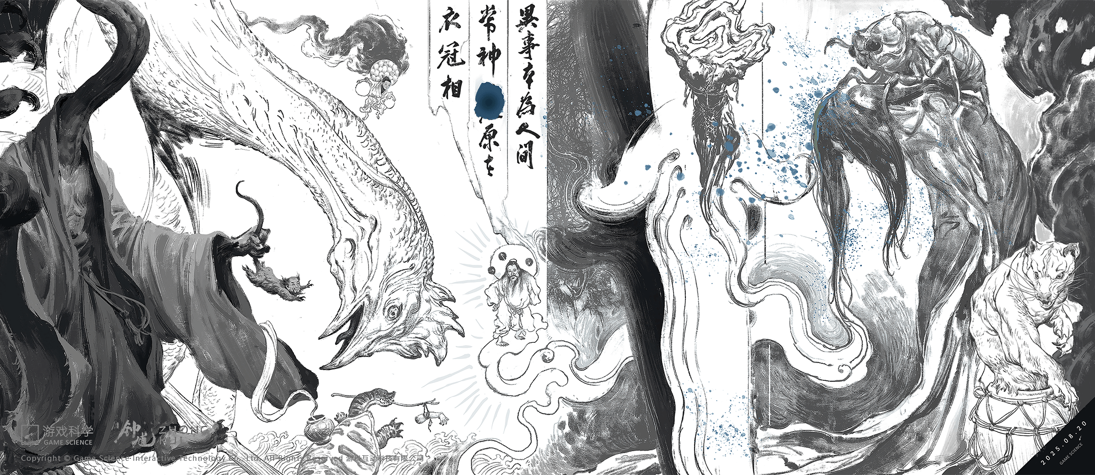 Illustration officielle de Black Myth: Zhong Kui avec des esprits dans un paysage montagneux.