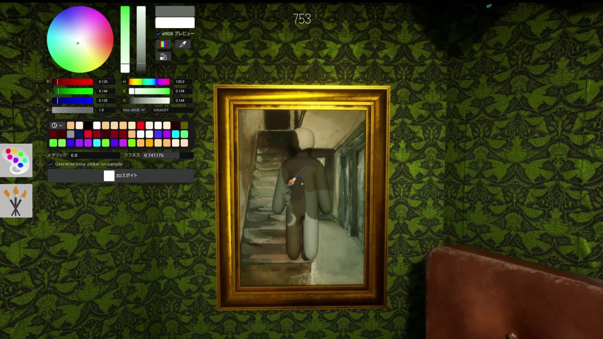 Capture officielle de Meccha Chameleon montrant un joueur qui peint son personnage pour le fondre dans un tableau.