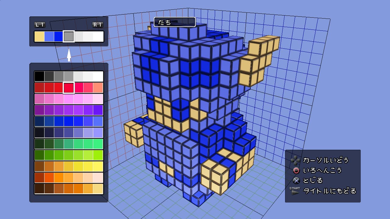 3D Dot Game Heroes : éditeur de personnage en cubes.