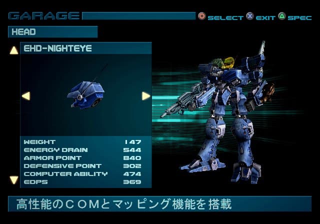 Sélection de la tête d’un Armored Core dans le garage.