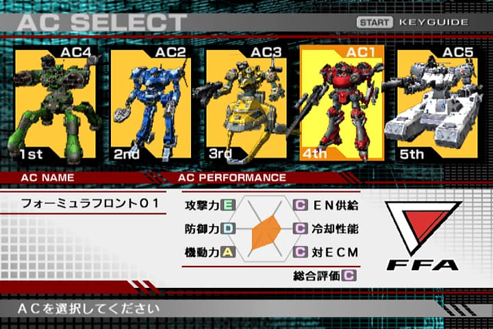 Composition d’une équipe de cinq Armored Core dans la version PlayStation 2.