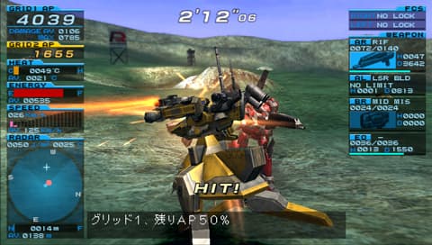Un Armored Core utilise son armement sur un terrain extérieur.
