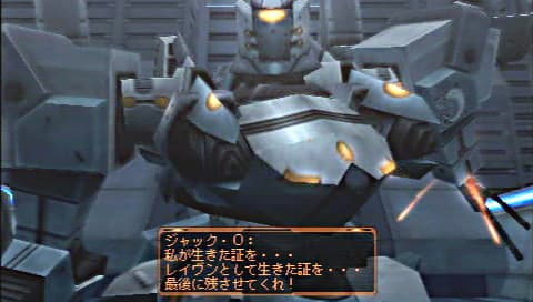 Vue rapprochée d’un Armored Core pendant une séquence de mission.