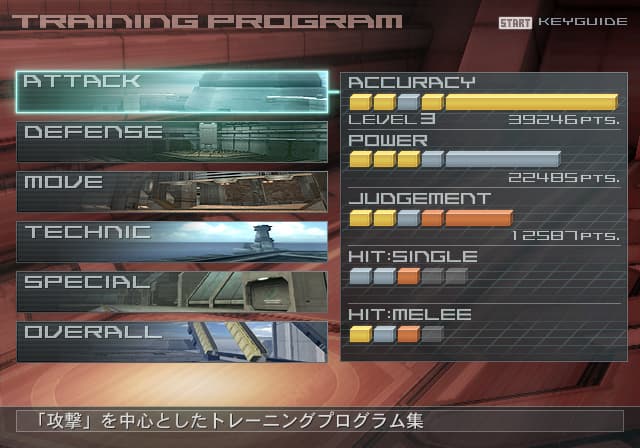Menu des différentes catégories d’entraînement de Nine Breaker.