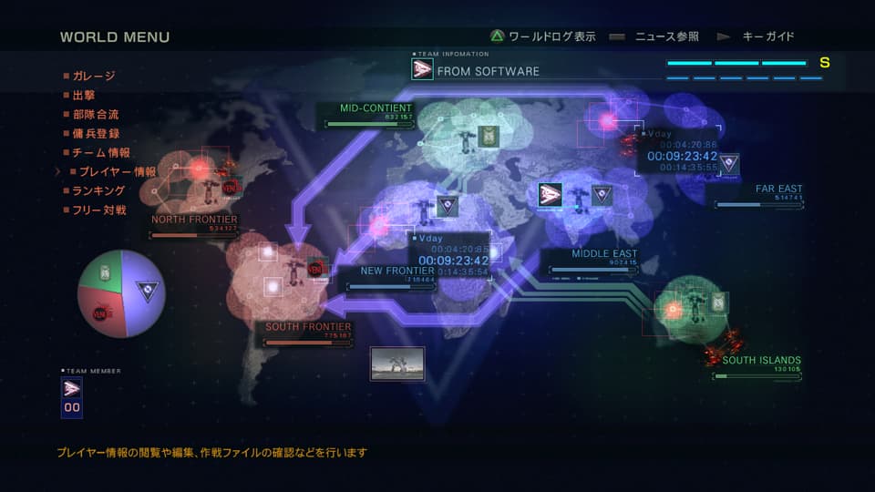 Carte historique du World Mode, fermé avec les services en ligne.