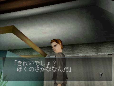 Echo Night 2: Nemuri no Shihaisha : dialogue avec un personnage.