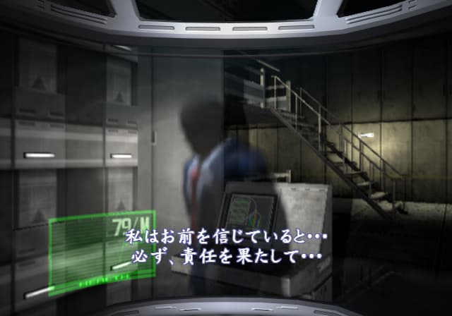 Echo Night: Beyond / Nebula: Echo Night : apparition dans une installation spatiale.