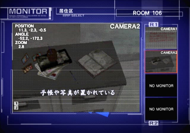 Echo Night: Beyond / Nebula: Echo Night : interface de surveillance.