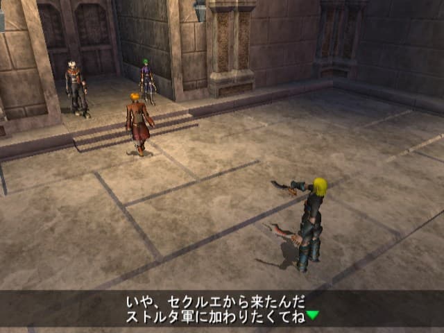 Forever Kingdom / Evergrace II : dialogue dans une cour.