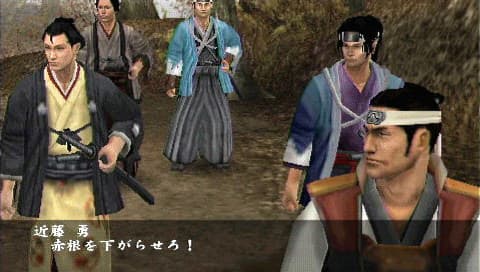 Fu-un Shinsengumi: Bakumatsuden Portable : scène narrative avec un groupe.
