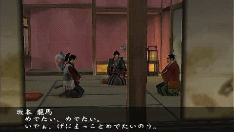 Fu-un Shinsengumi: Bakumatsuden Portable : dialogue dans un lieu intérieur.