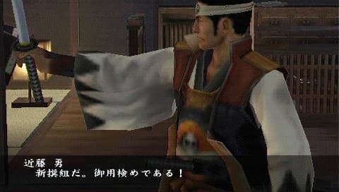 Fu-un Shinsengumi: Bakumatsuden Portable : rencontre avec un personnage.