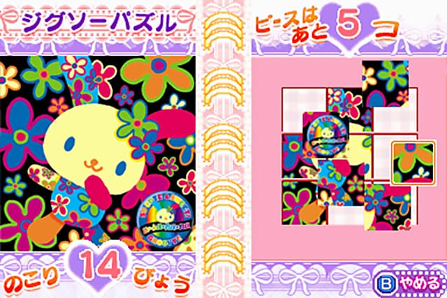 Hello Kitty no Oshare Party: Sanrio Character Zukan DS : puzzle illustré.