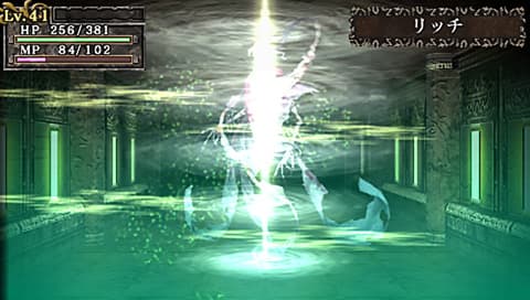 King’s Field Additional I : sort dans un passage.