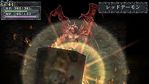 King’s Field Additional II : créature dans le labyrinthe.