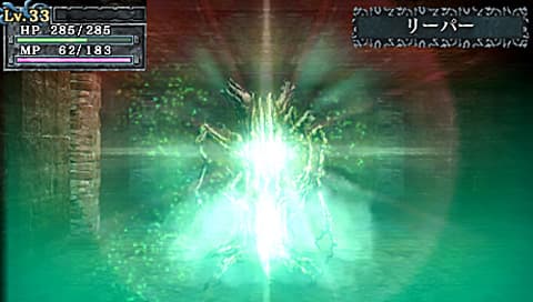 King’s Field Additional II : effet magique vert.