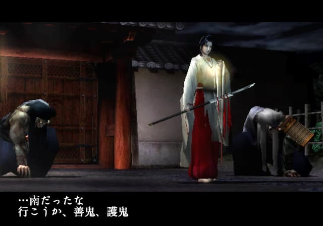 Kuon : dialogue dans un lieu sombre.