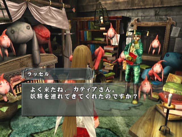 Lost Kingdoms / RUNE : discussion avec des personnages.