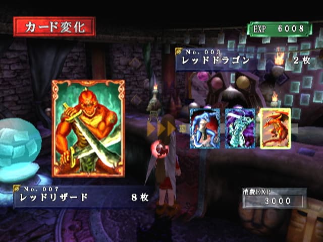 Lost Kingdoms / RUNE : gestion des cartes d’invocation.