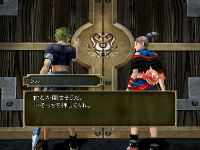 Lost Kingdoms II / RUNE II : dialogue dans un village.