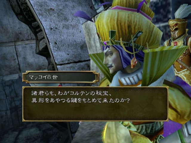 Lost Kingdoms II / RUNE II : conversation avec une créature.
