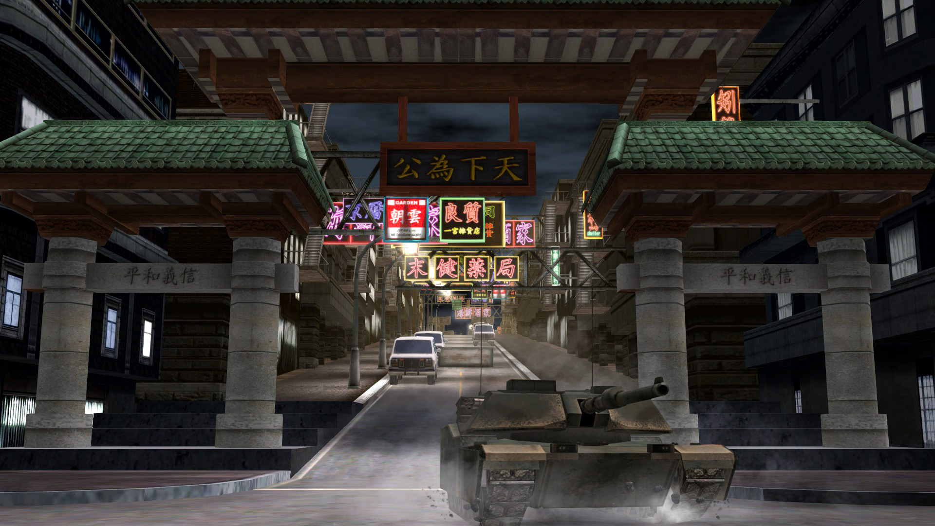 Vue d’une rue et de ses portiques dans Metal Wolf Chaos XD.