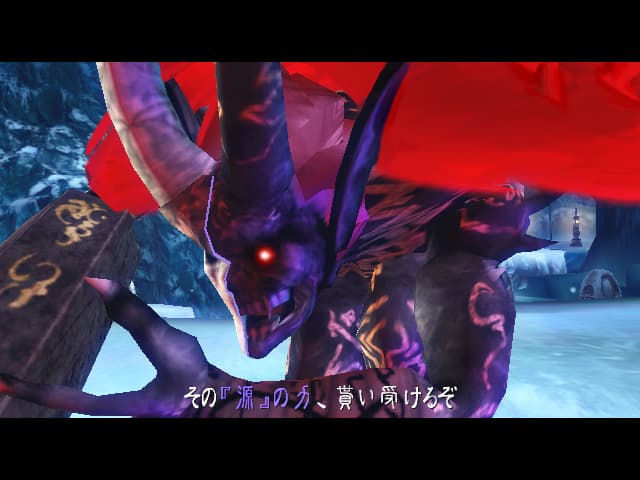 Otogi: Myth of Demons : scène avec une créature fantastique.