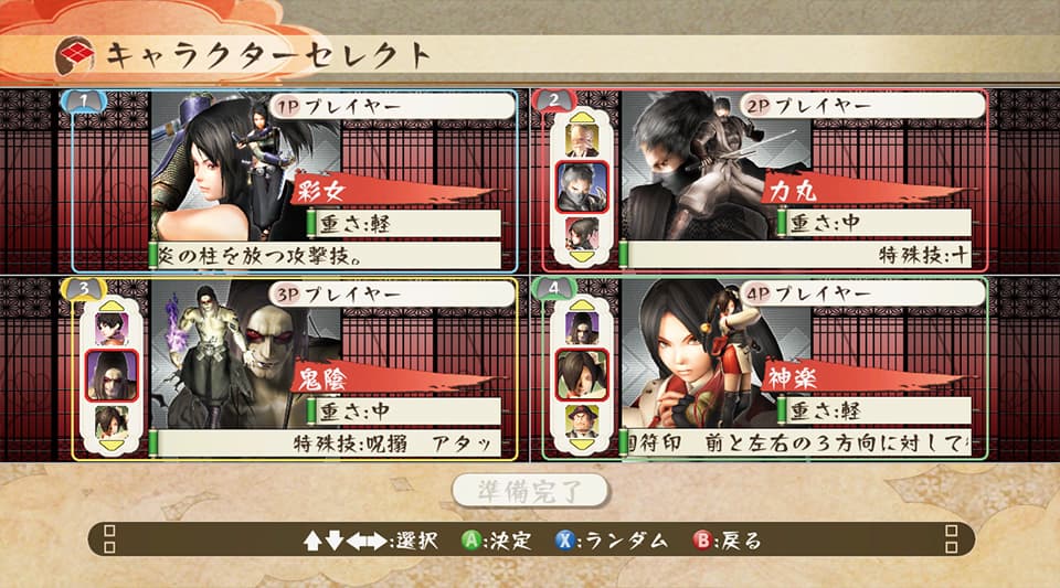 Shadow Assault: Tenchu : choix des personnages.