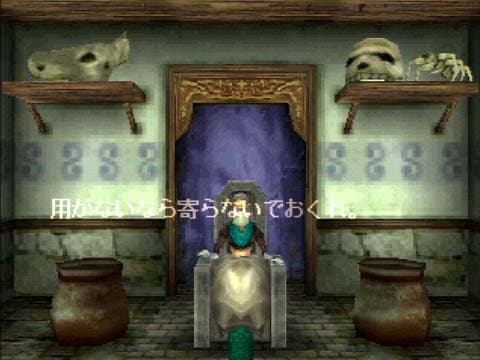 Shadow Tower : conversation avec un personnage.