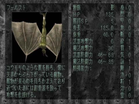 Shadow Tower : menu d’équipement et de caractéristiques.