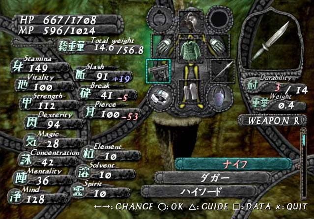 Shadow Tower Abyss : menu des armes et des attributs.