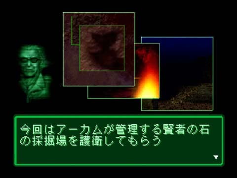 Spriggan: Lunar Verse : dialogue et portraits.