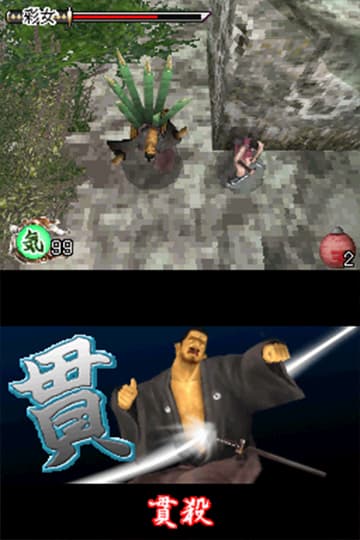 Tenchu: Dark Secret / Dark Shadow : mission et scène sur les deux écrans.