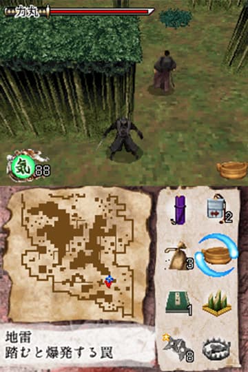 Tenchu: Dark Secret / Dark Shadow : inventaire d’outils ninja.