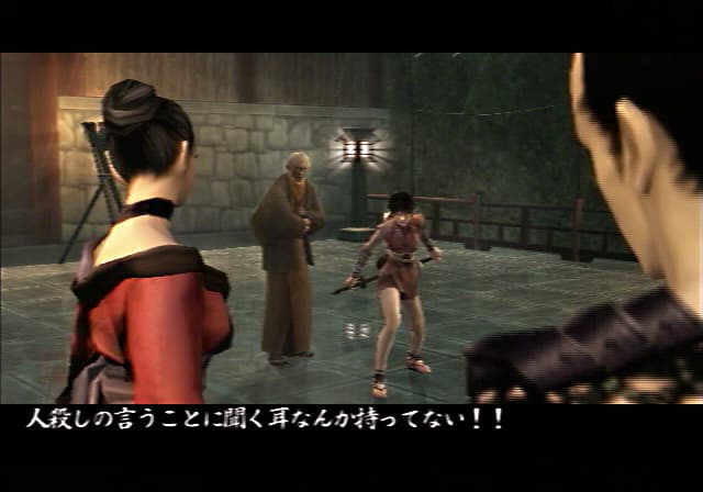 Tenchu: Fatal Shadows / Tenchu Kurenai : dialogue avec des personnages.