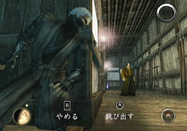 Tenchu: Shadow Assassins / Tenchu 4 : infiltration derrière une palissade.