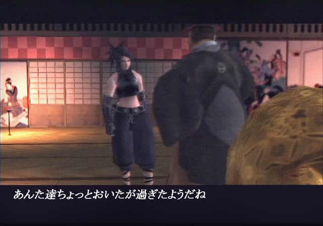 Tenchu: Wrath of Heaven / Tenchu 3 : scène narrative avec des personnages.