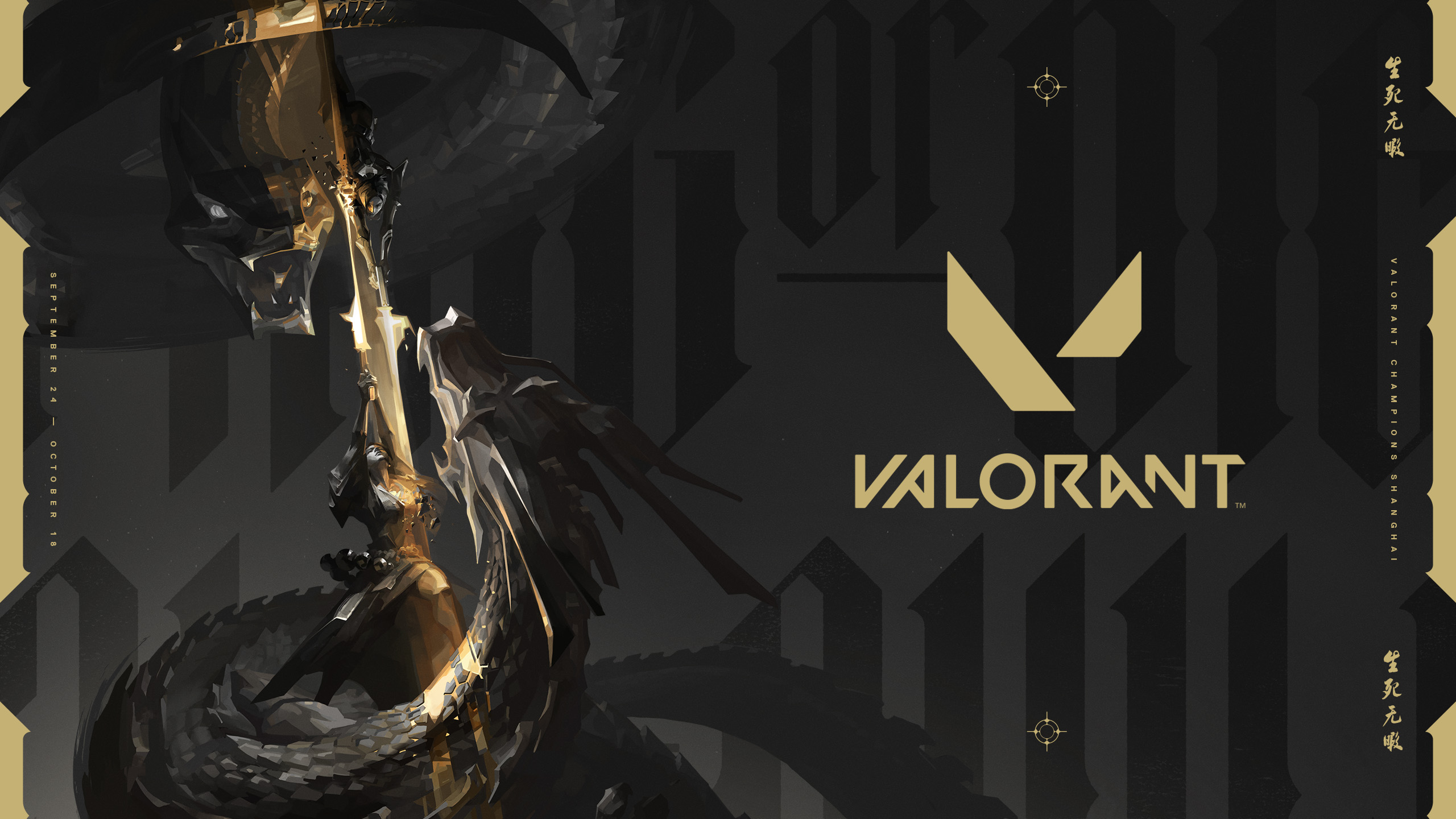 Illustration officielle VALORANT et son logo