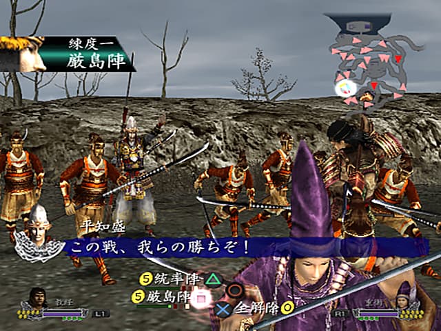 Yoshitsune Eiyuden Shura : bataille et alliés sur le terrain.