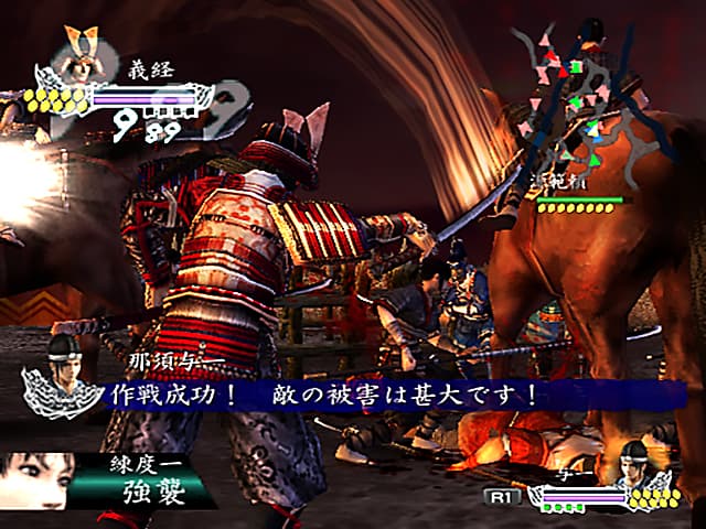 Yoshitsune Eiyuden Shura : combat au milieu des flammes.