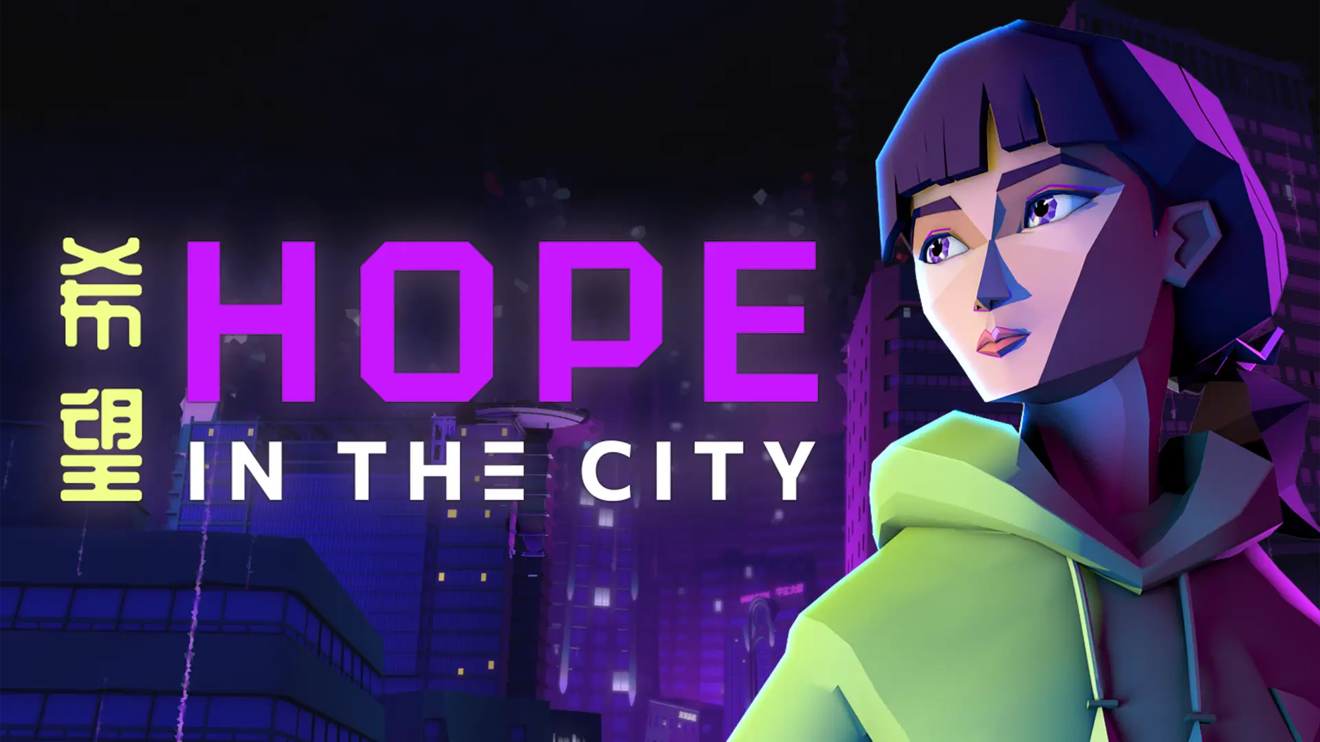 Illustration officielle de Hope in the City avec Hope et le titre du jeu.